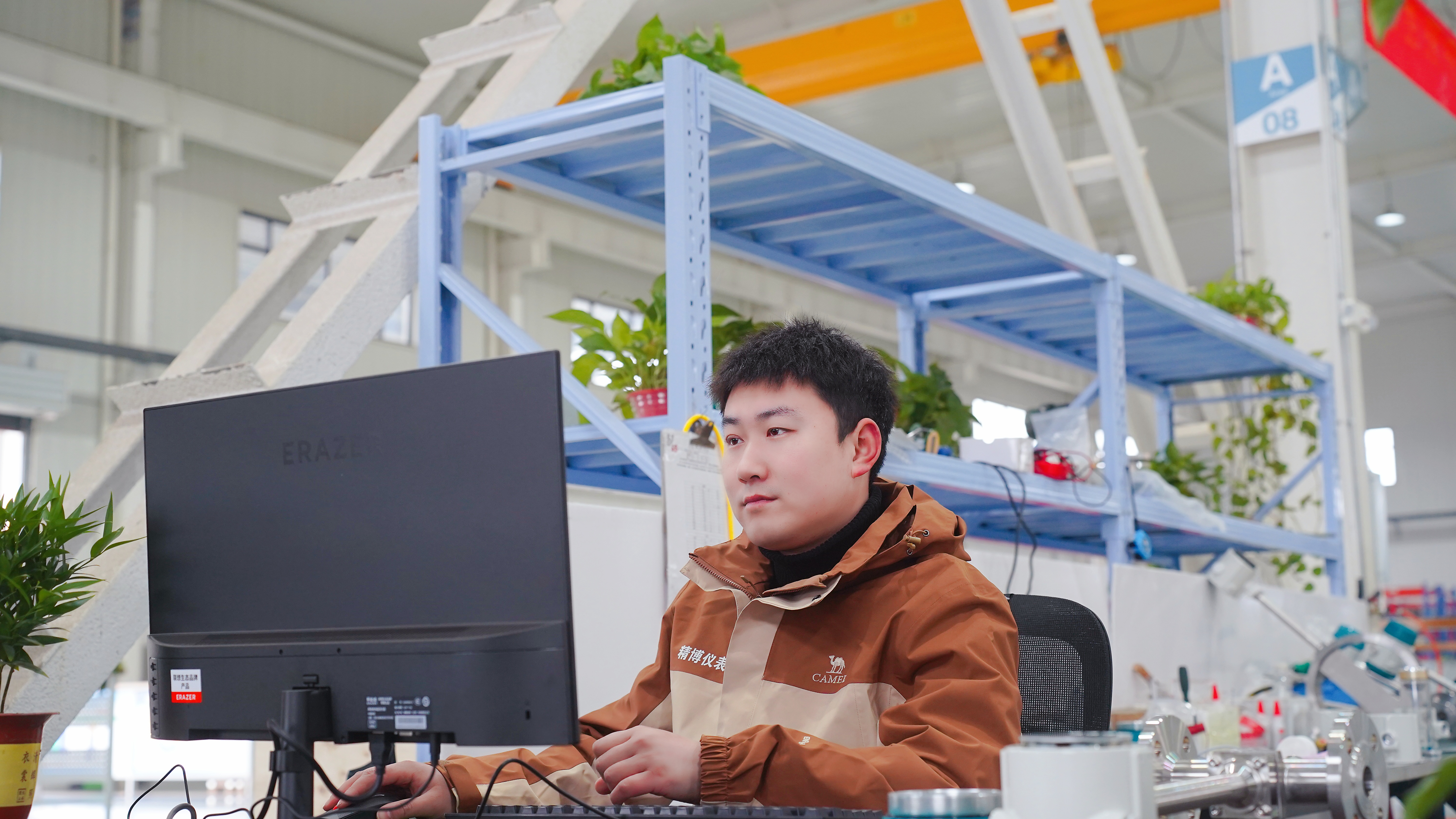 气体效验办公室